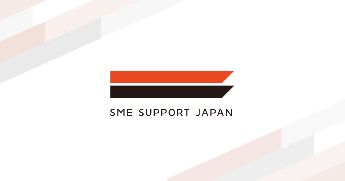 Message from Chairman / CEO | About us | SME SUPPORT JAPAN