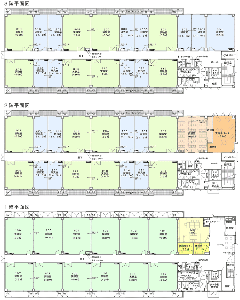 各階平面図