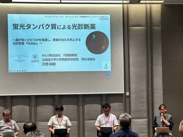 ピッチ登壇中の天野社長の写真