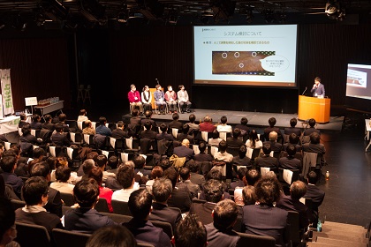 札幌AI道場 成果発表会 エンジニアコース成果発表の写真