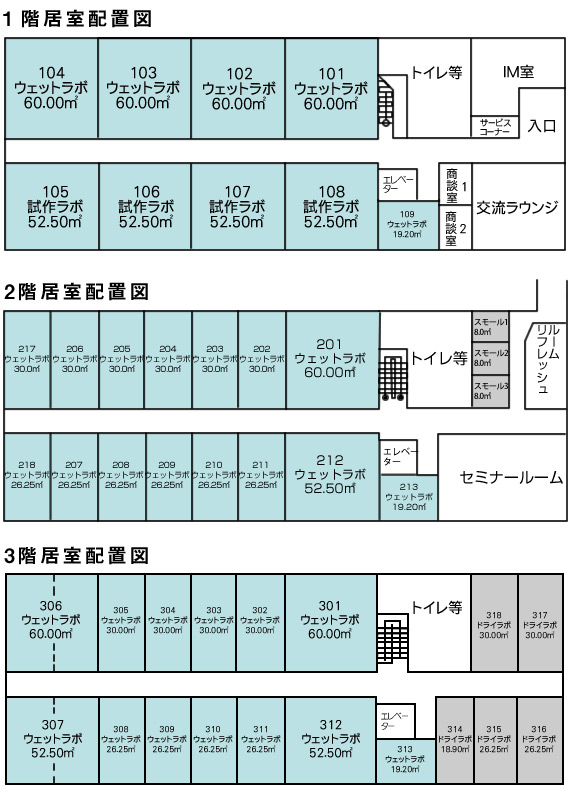 フロア図