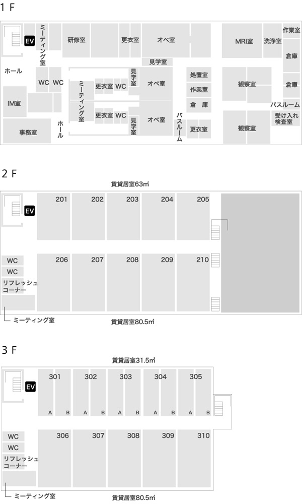 各階フロア図