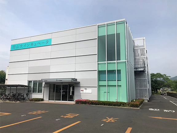岡山大インキュベータの写真