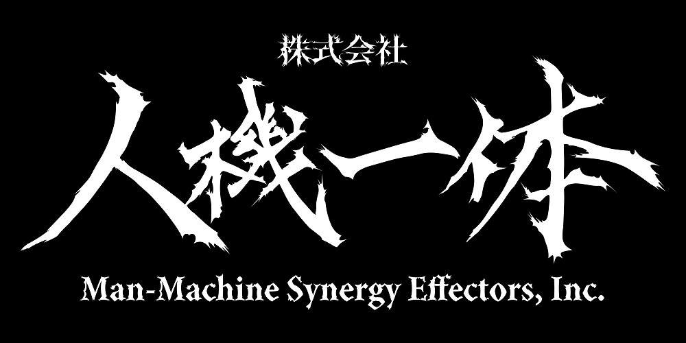 株式会社人機一体ロゴ