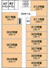 フロア図3階