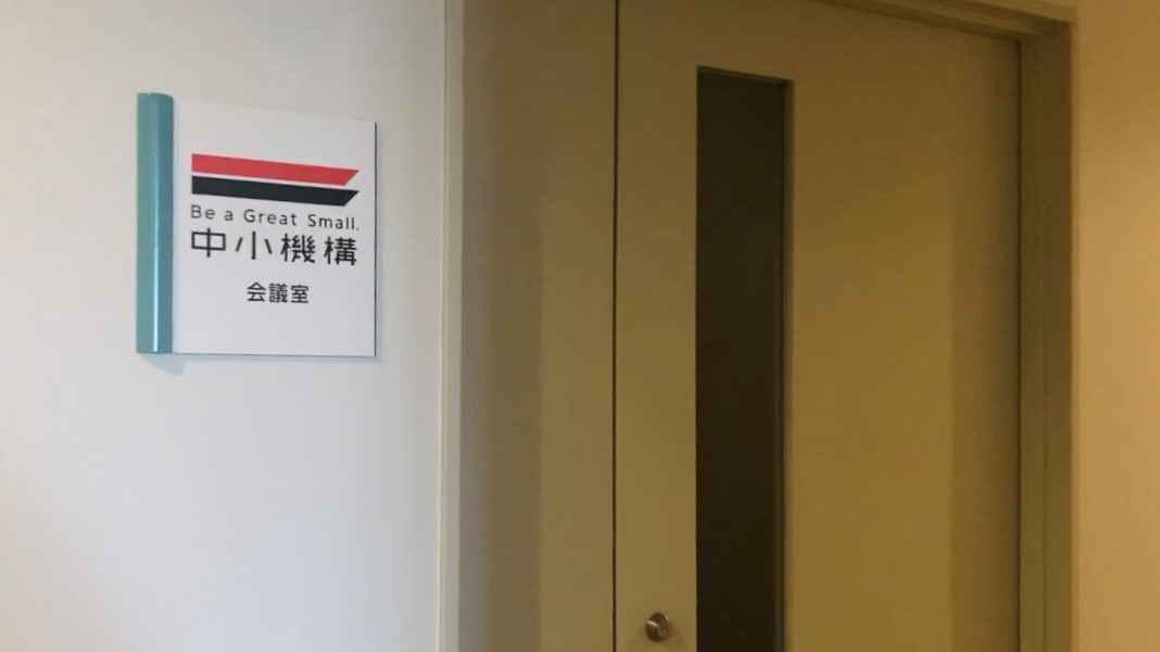 金沢パークビル9階の研修会場