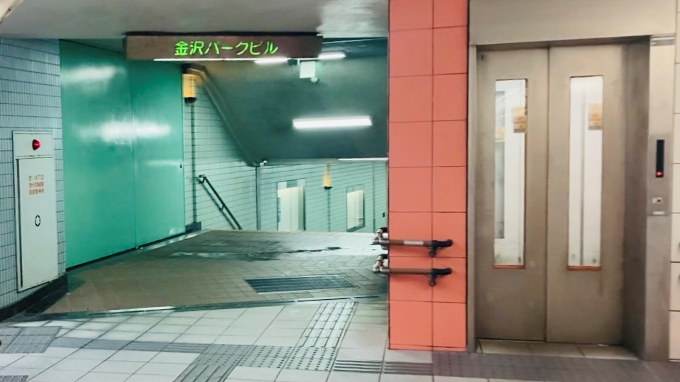 地下通路内の金沢パークビルの入口、地上との連絡用エレベーター