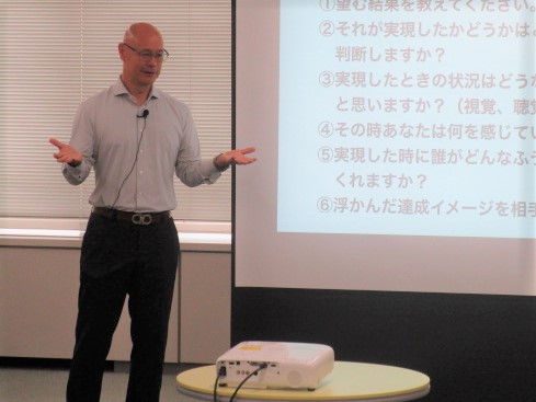 講義の様子