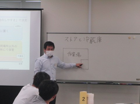 講義の様子