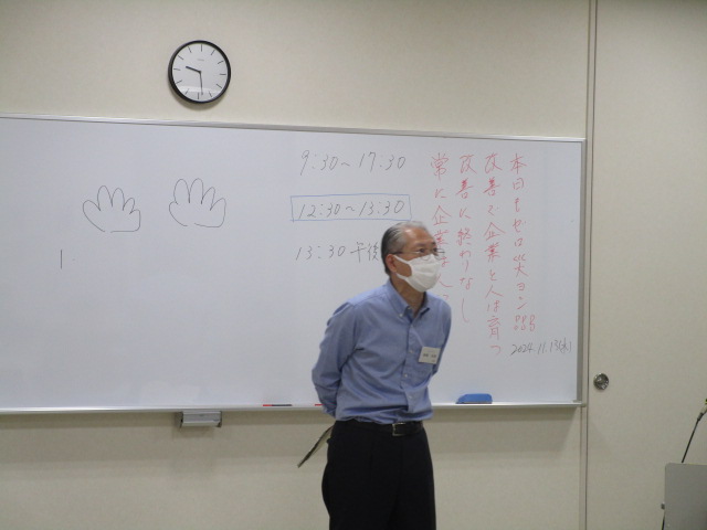 講義の様子
