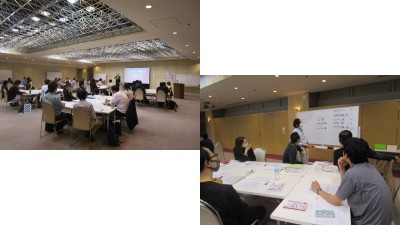 研修の様子