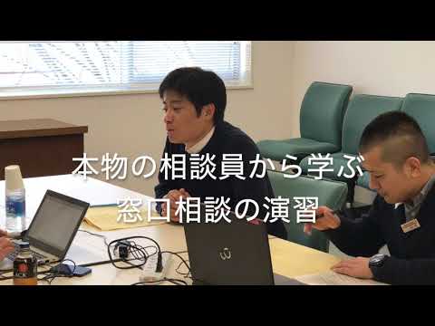 「中小企業診断士養成課程のご案内」の動画にアクセスする画面（リンクボタン）