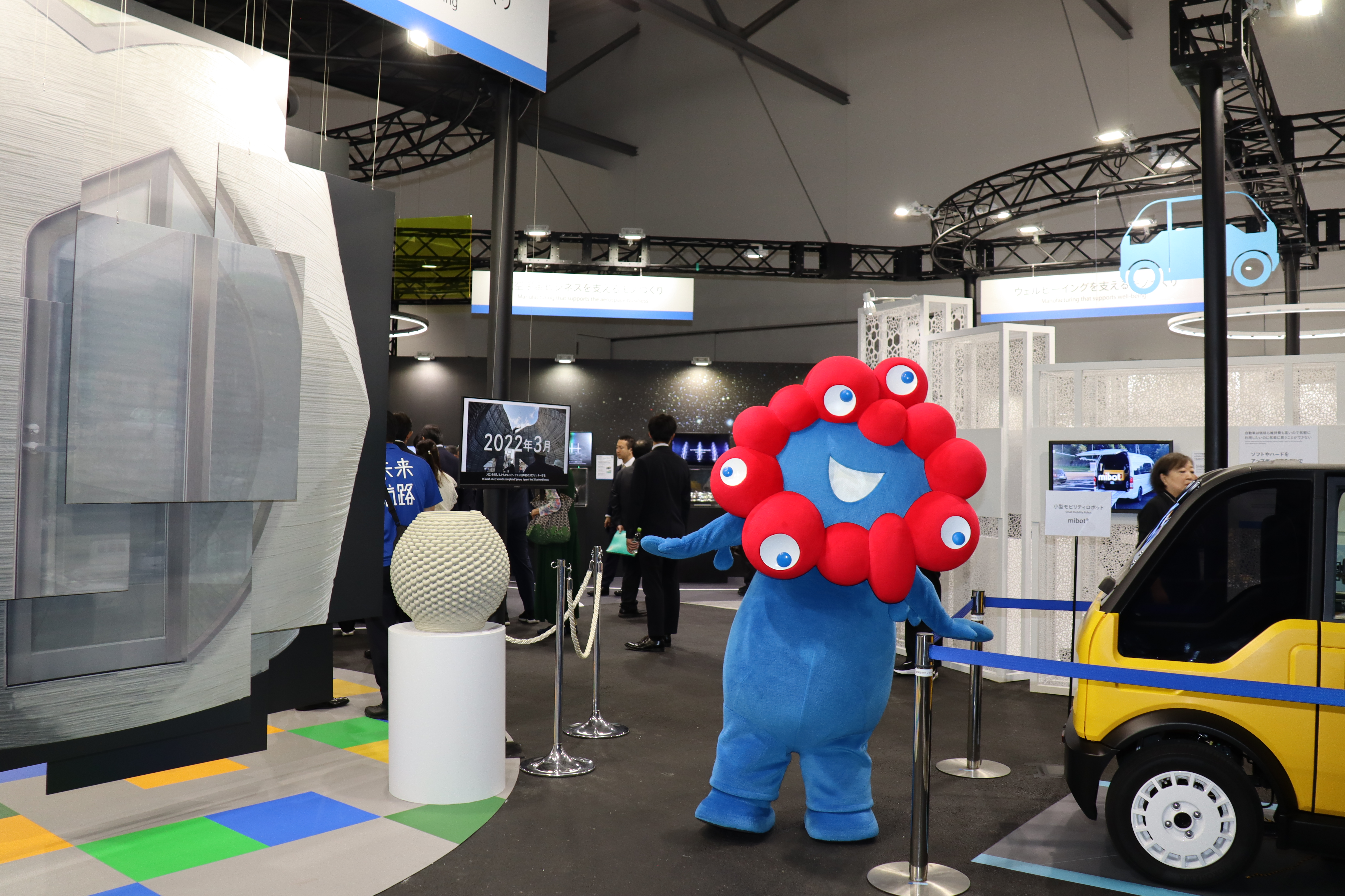 未来航路-20XX年を⽬指す挑戦の旅-：中小機構