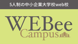 WEBee Campus