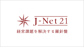 J-Net21