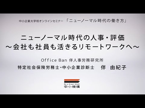 第二部ダイジェスト