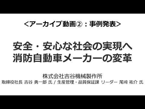 動画サムネイル