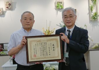 坂本氏感謝状の贈呈