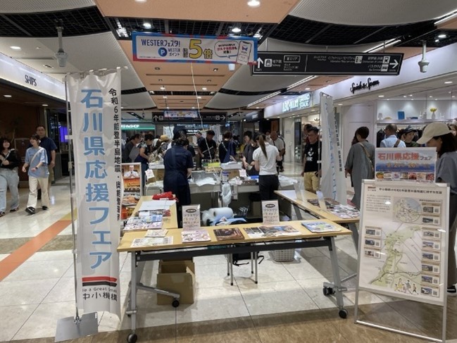 京都ポルタ地下1階に設置されたイベントスペース