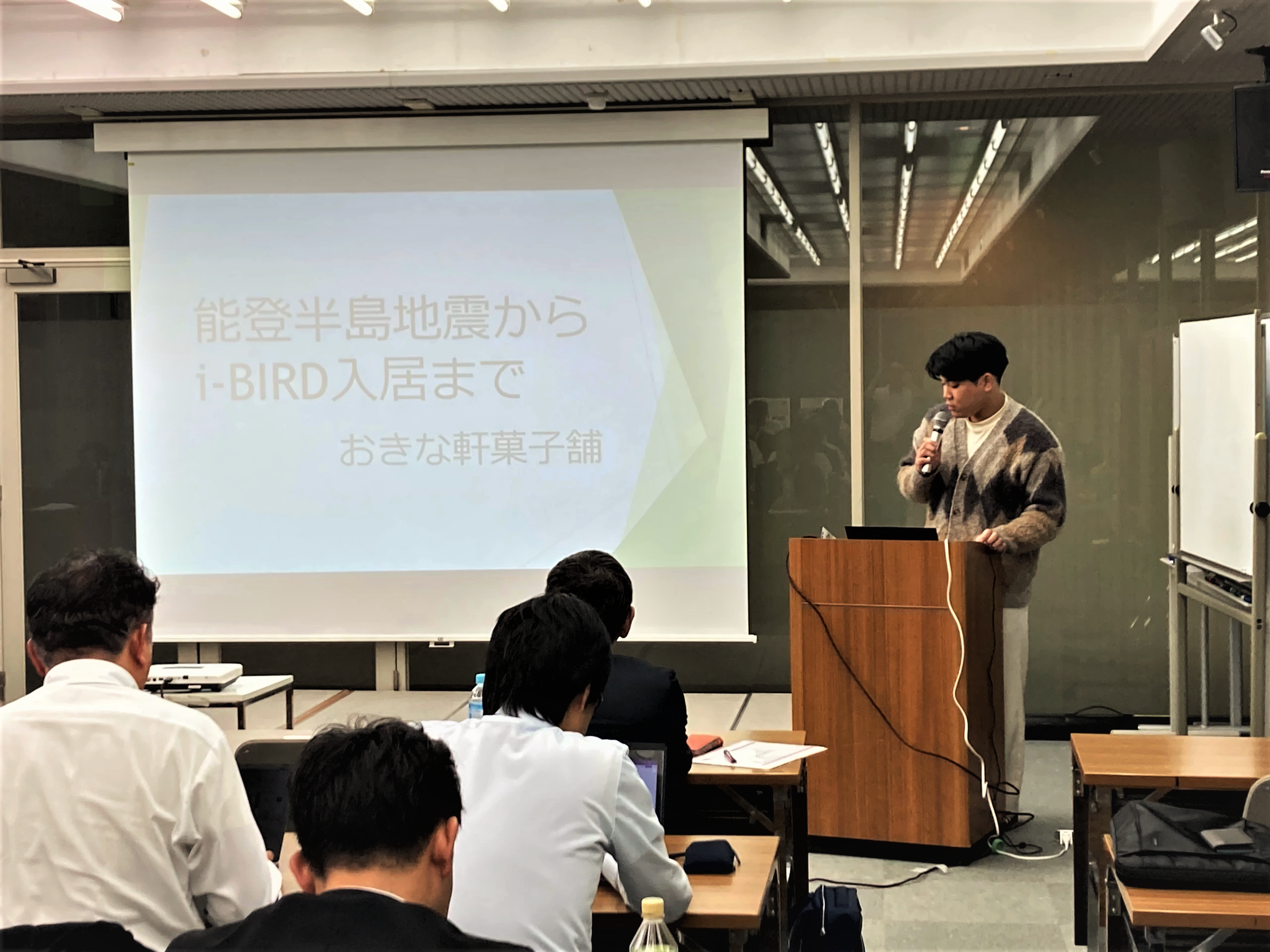 セミナー会場の様子