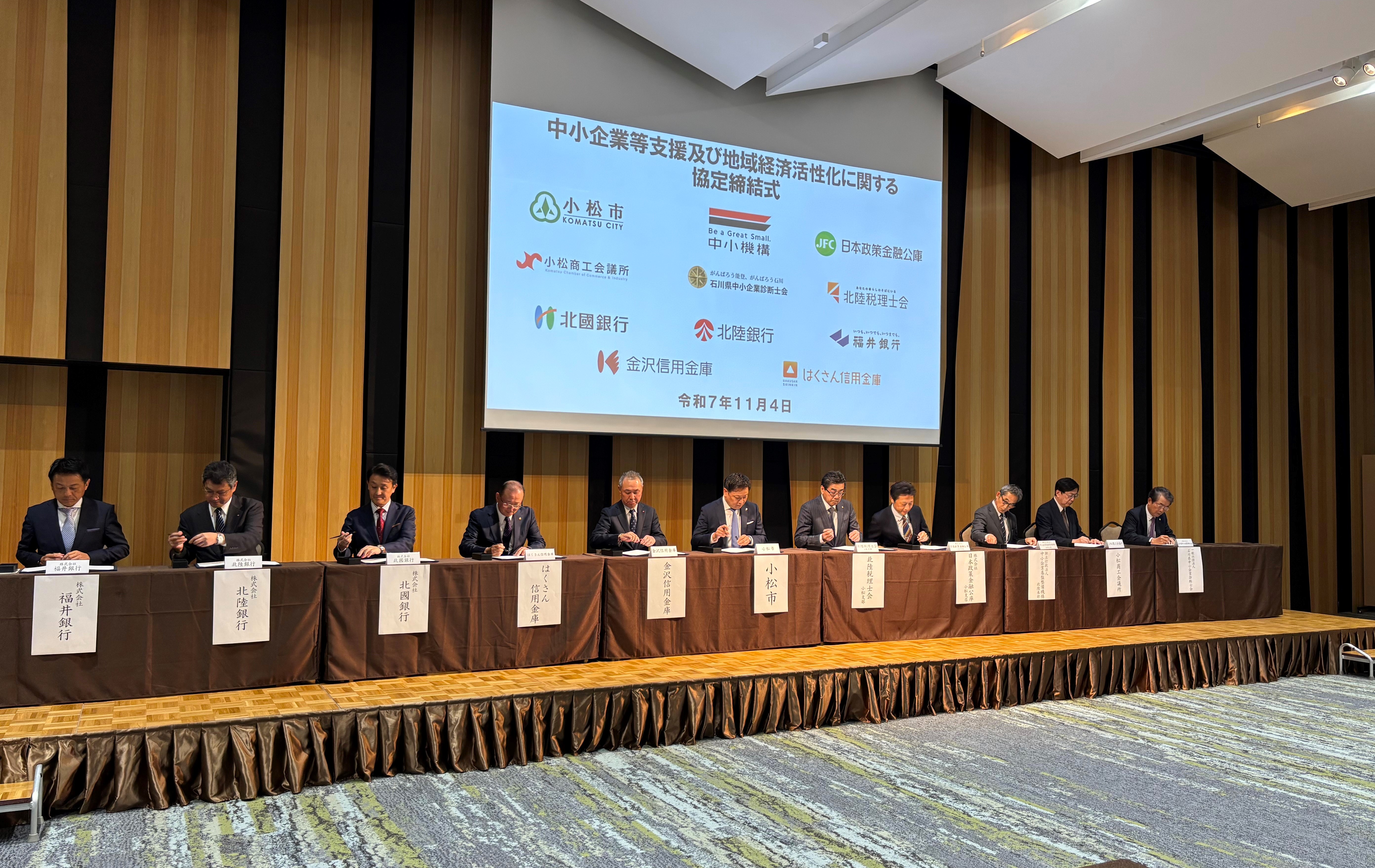 各関係機関代表者が署名をする様子