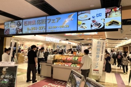 商品が並べられた会場の様子