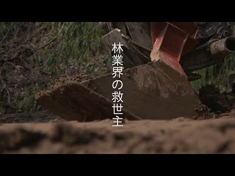 株式会社大義林研紹介動画