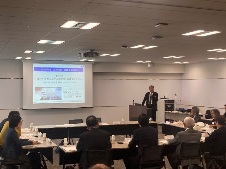 基調講演の様子