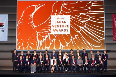 第24回Japan Venture Awards表彰式での集合写真